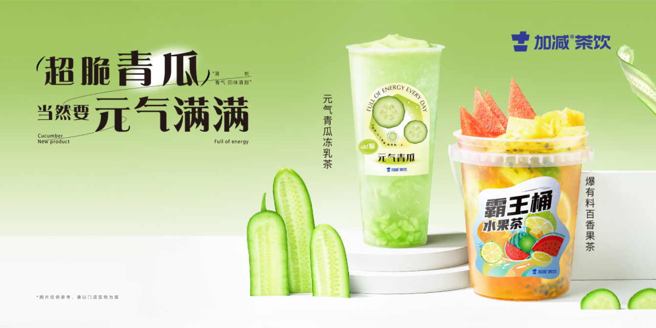 304am永利茶饮|奶茶加盟的区域限制是出于什么原因